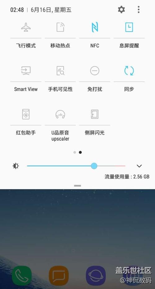 三星s6怎么设置营运商（三星s8运营商设置在哪）