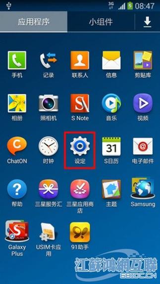 三星note3怎么重置网络设置（三星note 3怎么恢复出厂设置）