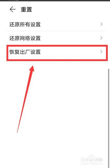 华为p7怎么重装系统（华为p7手机怎么恢复出厂设置）