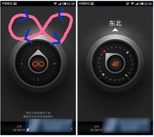 小米5指南针怎么用（小米5指南针怎么用视频教程）