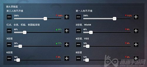 小米手柄灵敏度怎么调（小米游戏手柄设置）