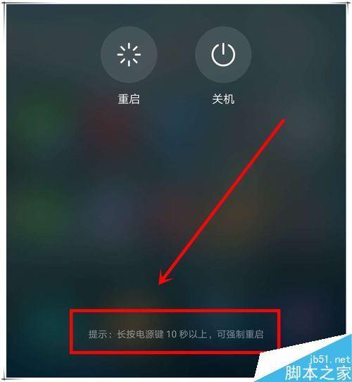 mate20华为怎么重启（华为mate20如何重启）