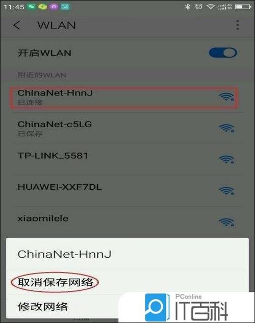 小米5不能连wifi是怎么回事啊的简单介绍