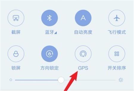 小米GPS怎么用（小米gps设置在哪里）