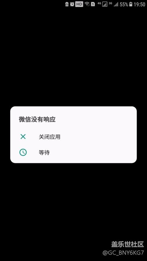 三星微信自动启动不了怎么办（三星微信自动启动不了怎么办呢）