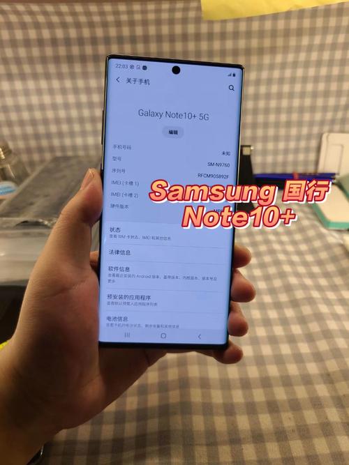 三星note9150怎么检查（三星note10+怎么检测）