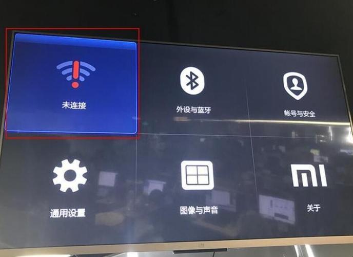 小米电视无线网络连接不上怎么办啊的简单介绍