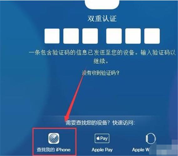 ios怎么查华为定位吗（苹果手机怎么查华为定位系统）