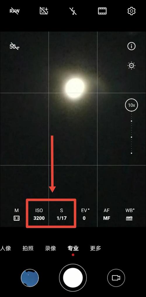 小米5手机怎么拍月亮（小米手机怎么拍月亮专业模式）