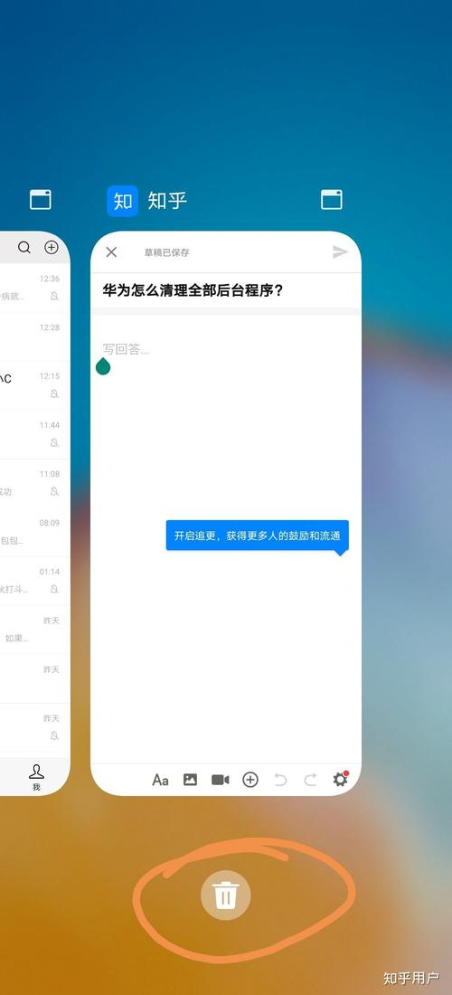 华为怎么清理后台程序的简单介绍