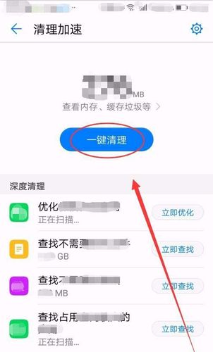 华为其他文件怎么清理（华为其他文件占用内存很大）