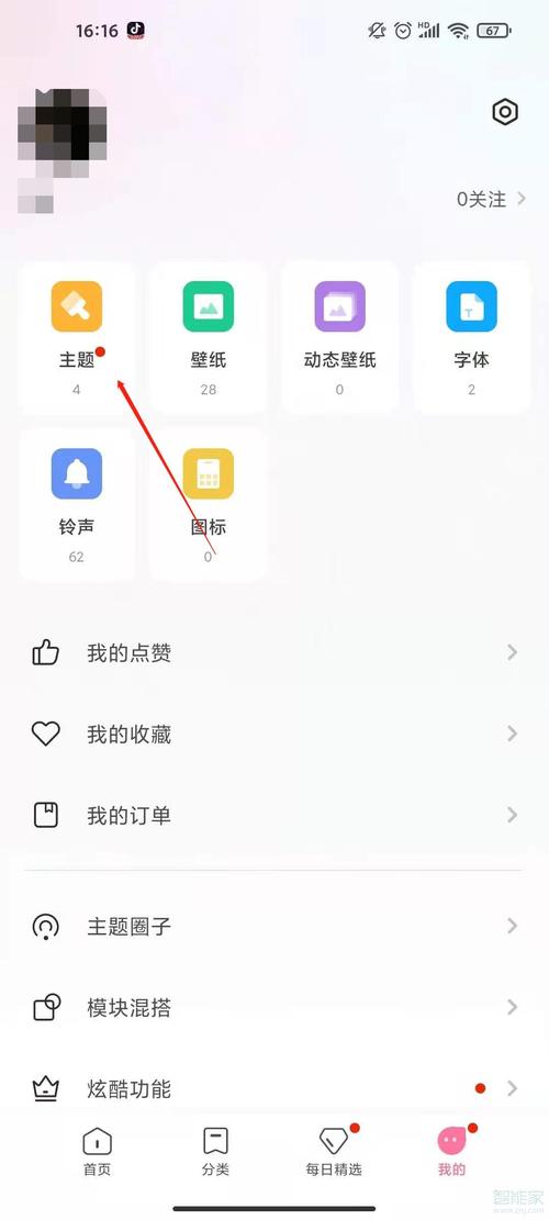 小米的音乐最近播放怎么删除（miui12删除小米音乐）