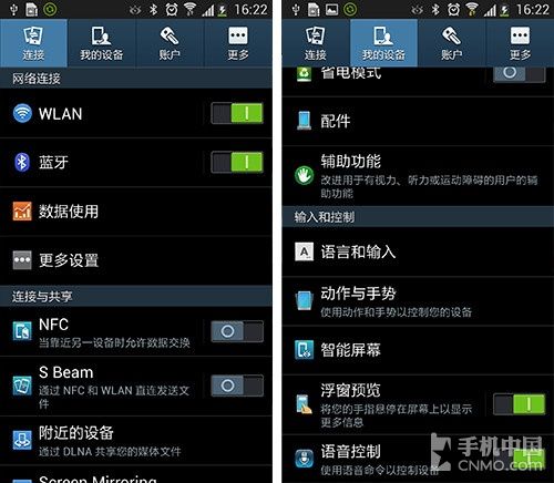 三星s4怎么是小米系统更新系统更新不了（三星s4 miui）