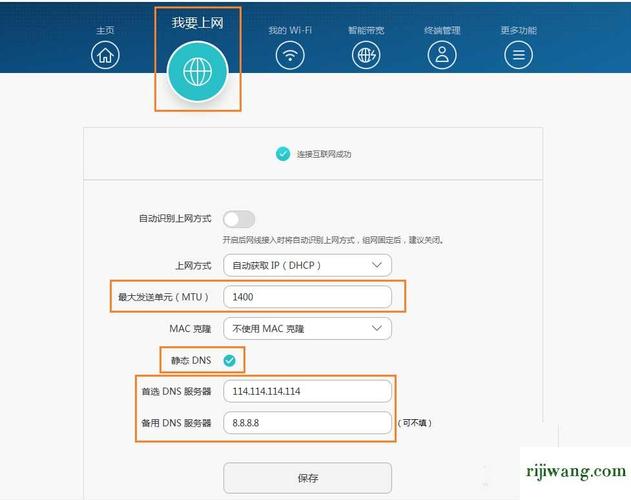 华为4x怎么进fast的简单介绍