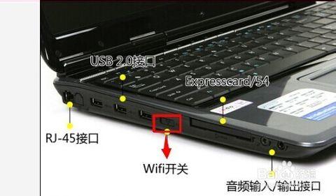 三星笔记本wifi怎么开启（三星笔记本的wifi开关在哪）