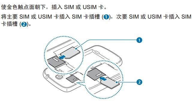 三星sim卡怎么取出芯片（三星sim卡怎么取出芯片卡）