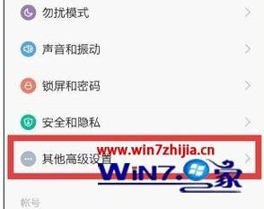 小米4不显示usb模式怎么办（小米手机不显示usb选项）