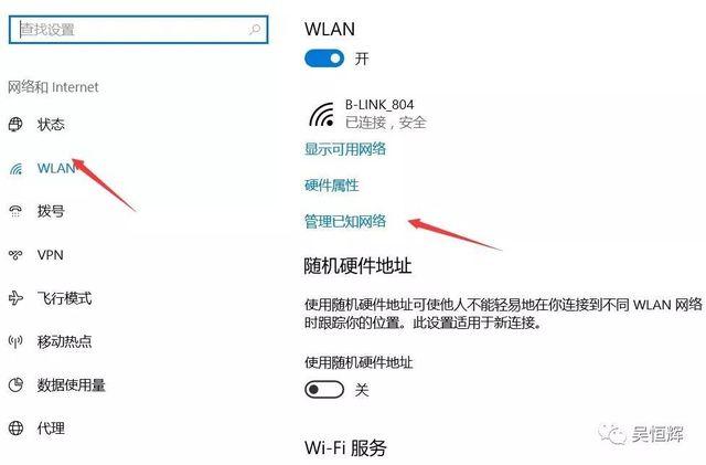 小米共享wifi电脑连接不了怎么办（小米无线网络共享）