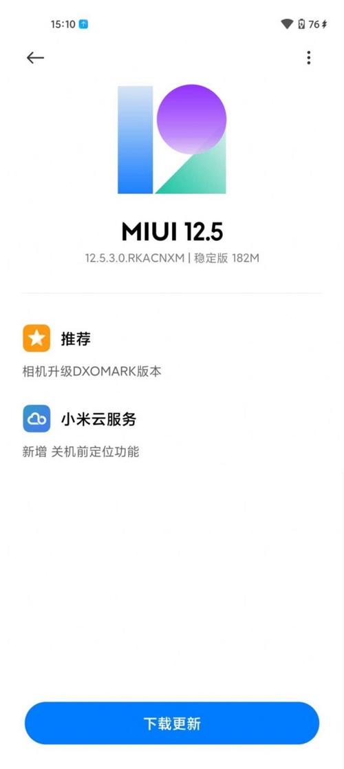 小米怎么下cm系统下载（小米miui怎么下载）