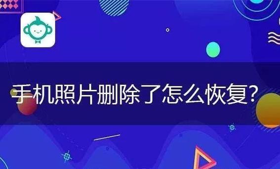 三星c9照片怎么删不掉（三星c9手机照片删除了怎么恢复）