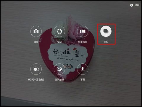 三星手机怎么轨迹连拍（三星连拍照片怎么看）