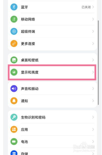 华为麦芒9字体大小怎么调（华为mate9字体怎么变大）