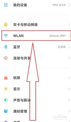 华为怎么连接wifi图标不见了怎么办（华为连上wifi却上不了网怎么办）