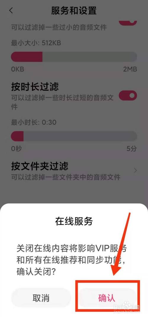 小米音乐怎么没有了（小米音乐什么都没有）