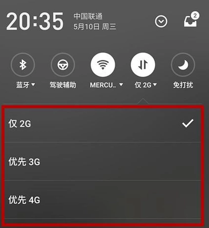 小米怎么选2G网（小米设置2g3g4g上网）