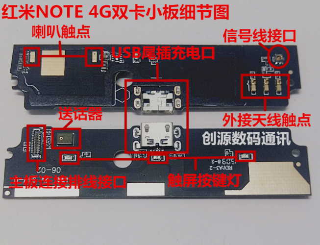 小米手机尾插怎么换（小米手机尾插怎么换视频）