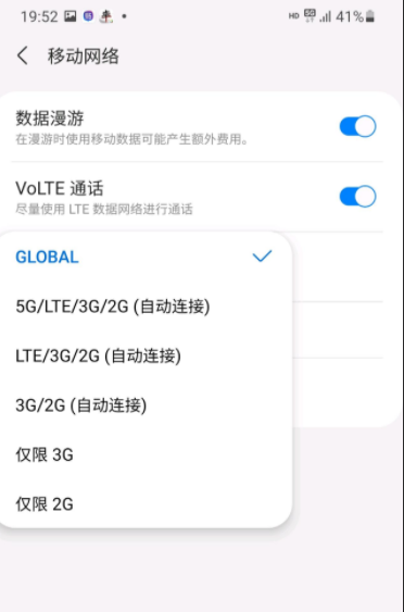 三星s85gwifi怎么用（三星s8怎么开5g热点）