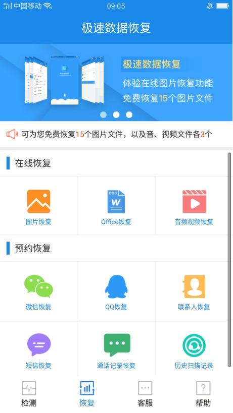 华为mate9相片怎么恢复（华为mate9照片恢复）