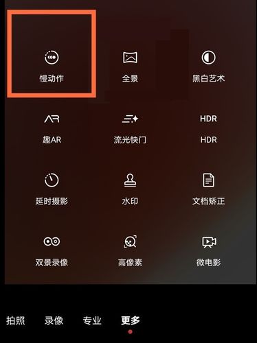 华为mate8怎么拍视频下载（华为nova8拍视频）