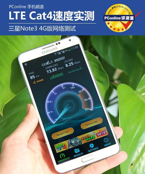 三星n3怎么开4g（三星手机的4g开关在哪里）