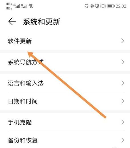 华为荣耀7怎么升级系统（华为荣耀七如何更新emui11）