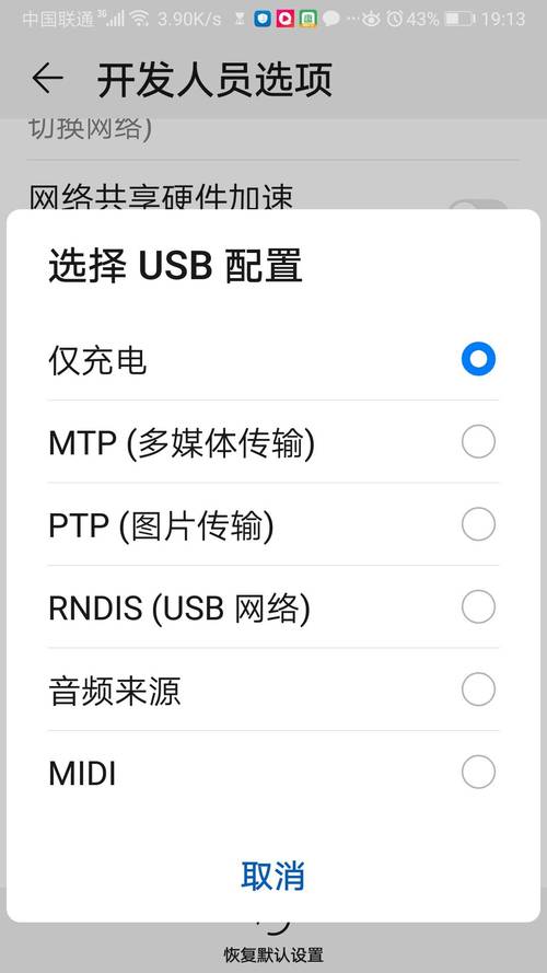 华为怎么设置使用地区（华为怎么设置使用地区显示）