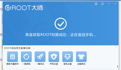 三星g7102怎么获取root（三星g7106进入recovery）