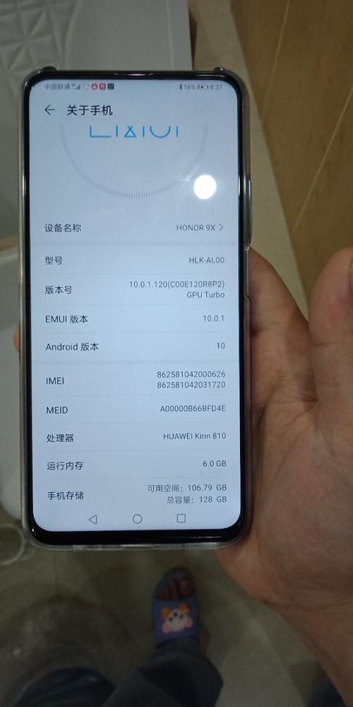 华为5x怎么辨别全网通（华为手机怎么区分全网通）