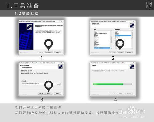 三星a8刷系统怎么刷机教程（三星a8刷机方法步骤）