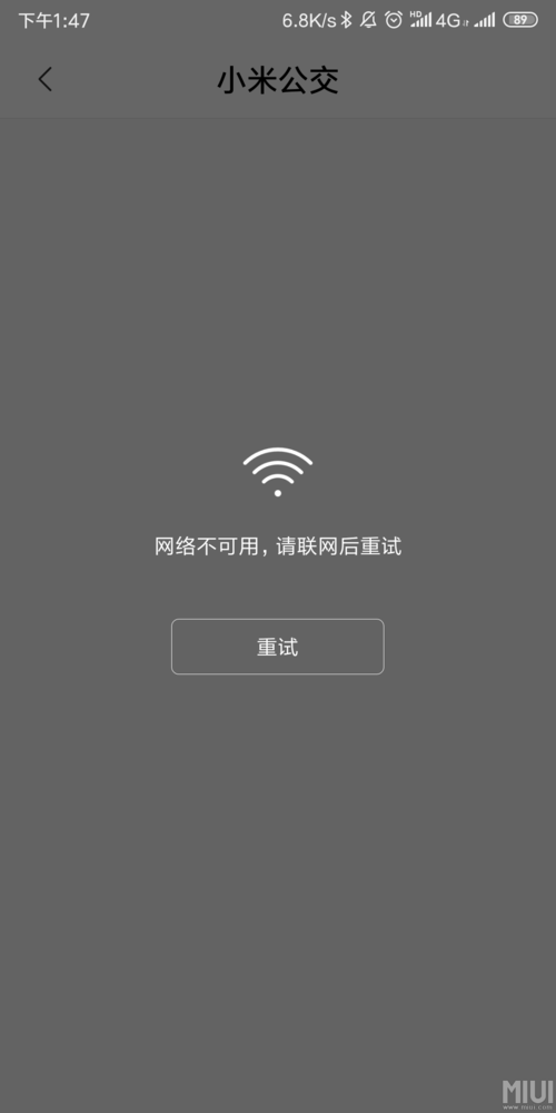 小米三插4g卡没反应怎么回事（小米3卡）