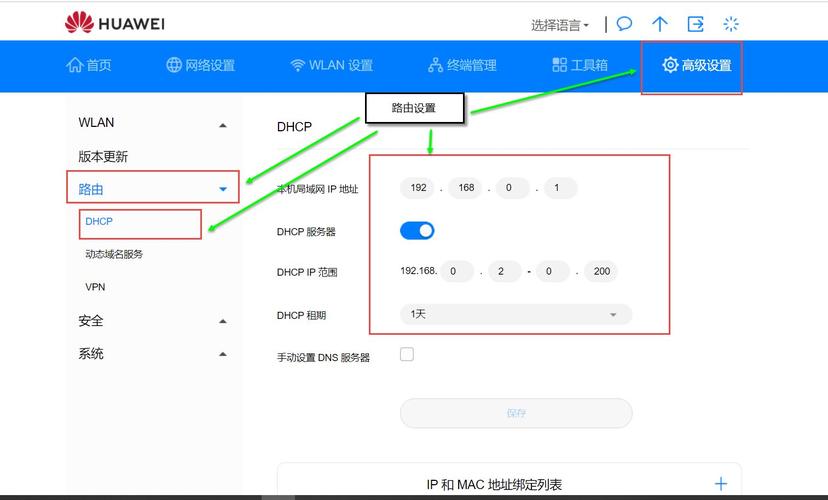 华为怎么改wifiip地址（华为手机wifi改ip）