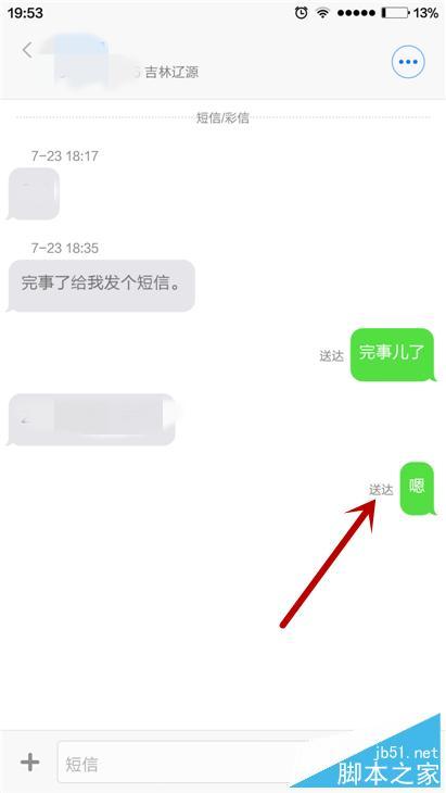 小米怎么不能接收短信（小米手机为什么不能接收短信）