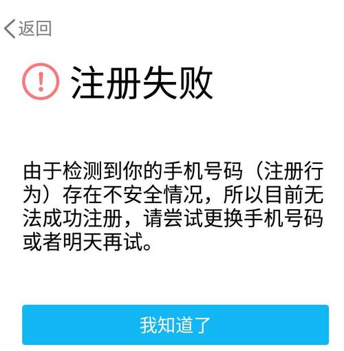 包含小米手机用不起qq怎么回事啊的词条