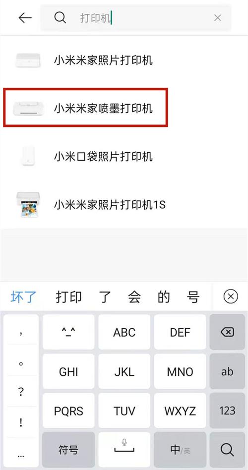 小米应用用不了wifi密码忘了怎么办（小米app连接不上wifi）