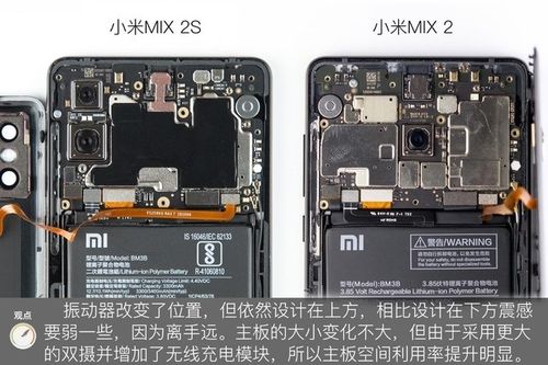 小米max2排线怎么安装（小米mix2s排线坏了要修多少）