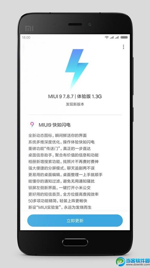 小米5x怎么生MIUI9（小米5x升级）