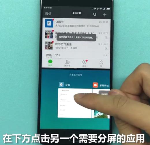 小米的touchid怎么关闭（miui125怎么关闭触感）