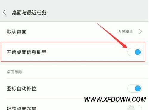 小米手机为什么关不了怎么办啊的简单介绍