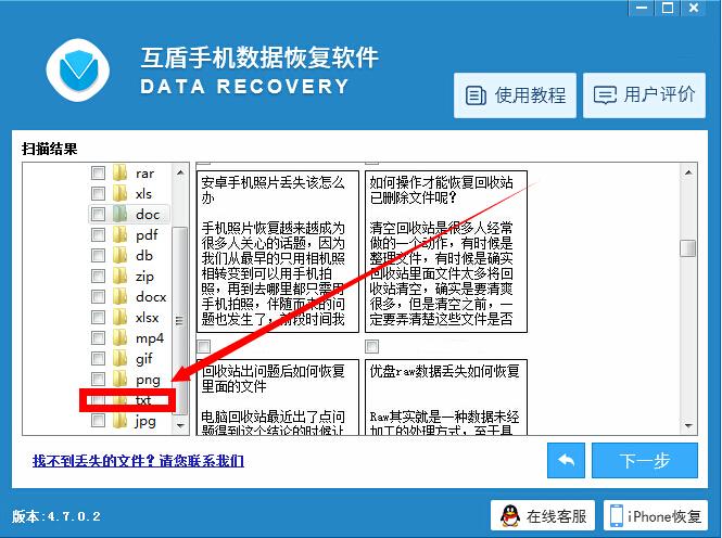 三星删除的程序怎么恢复（三星删除应用怎么恢复）