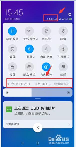 怎么看小米v6备份完成了没有（小米备份的数据在哪里可以看到）